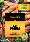 Приправа «Для рыбы»
