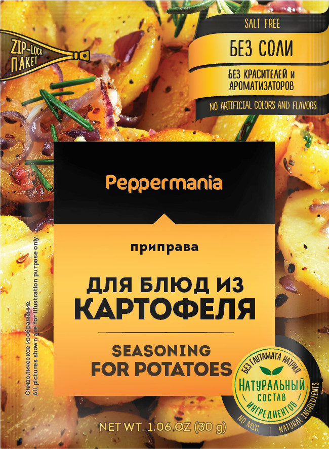 Приправа «Для блюд из картофеля» | Peppermania