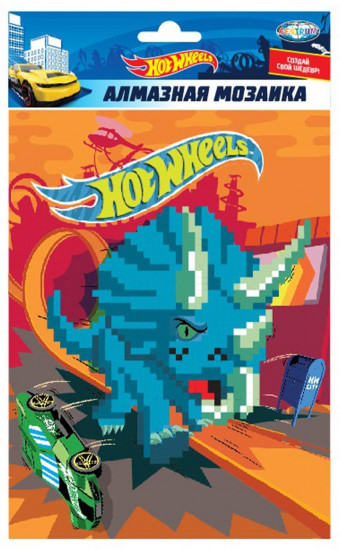 Мозаика алмазная «Hot Wheels»