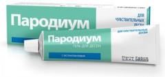 Гель для десен «Пародиум»