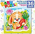 Пазл «Зайчонок», 36 элементов