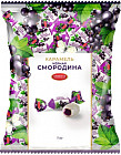 Карамель с фруктовой начинкой «Черная смородина»