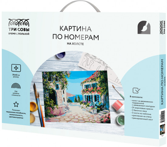 Картина по номерам «Солнечный город»