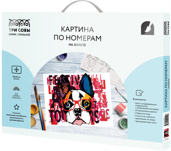Картина по номерам «Стильный бульдог»