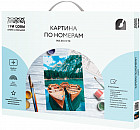 Картина по номерам «Пристань»