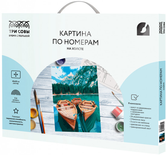 Картина по номерам «Пристань»