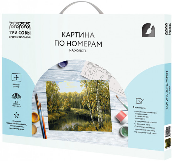 Картина по номерам «Летний пейзаж»