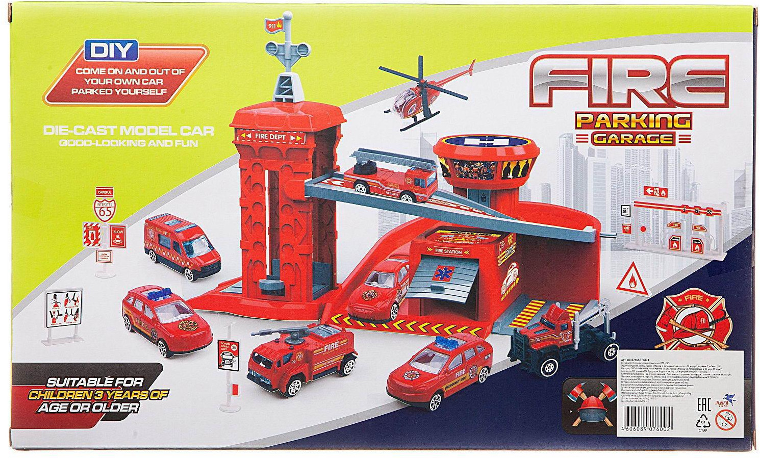 Набор игровой «Парковка-трек. Пожарная станция» | Junfa Toys