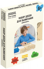 Набор досок для выжигания по дереву