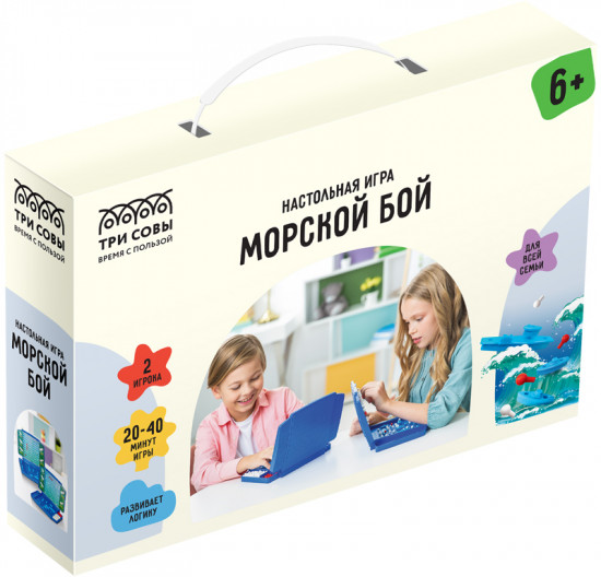 Игра настольная «Морской бой»