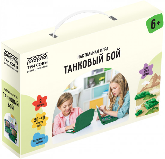 Игра настольная «Танковый бой»