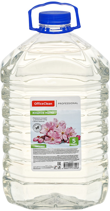 Мыло жидкое «Цветочное» | Professional | OfficeClean