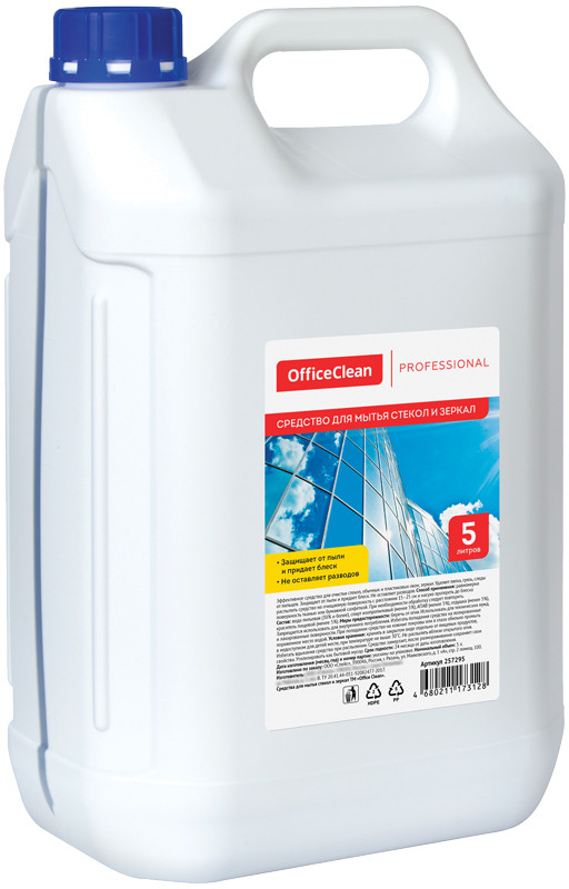 Средство для мытья стекол и зеркал | Professional | OfficeClean
