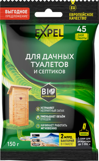 Биоактиватор для дачных туалетов и септиков