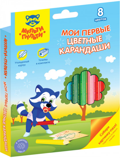 Карандаши цветные