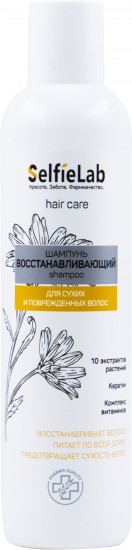 Шампунь для волос восстанавливающий