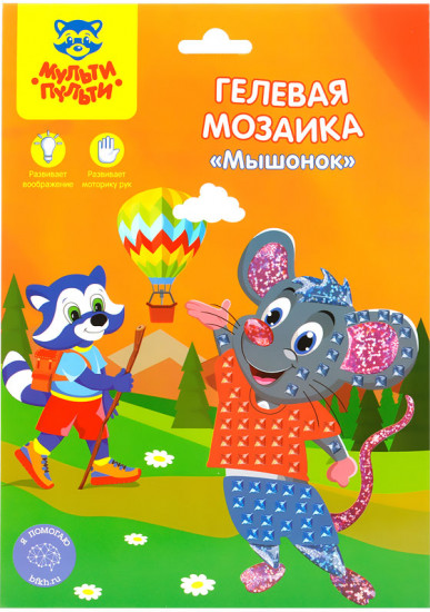 Мозаика гелевая «Мышонок»