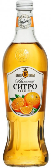 Напиток безалкогольный «Ситро»