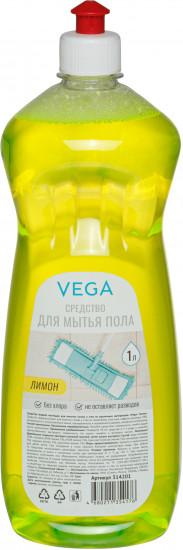 Средство для мытья пола «Лимон»