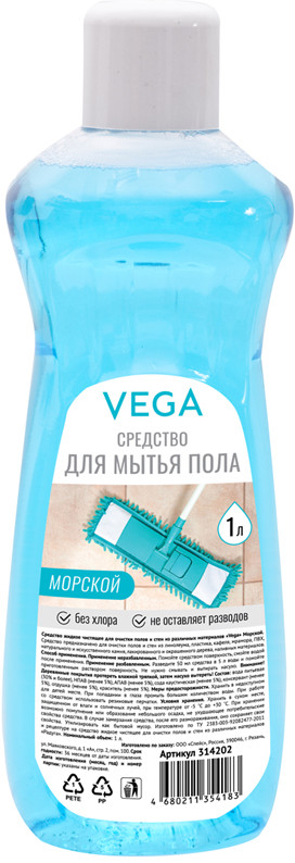 Средство для мытья пола «Морской» | Vega | Vega