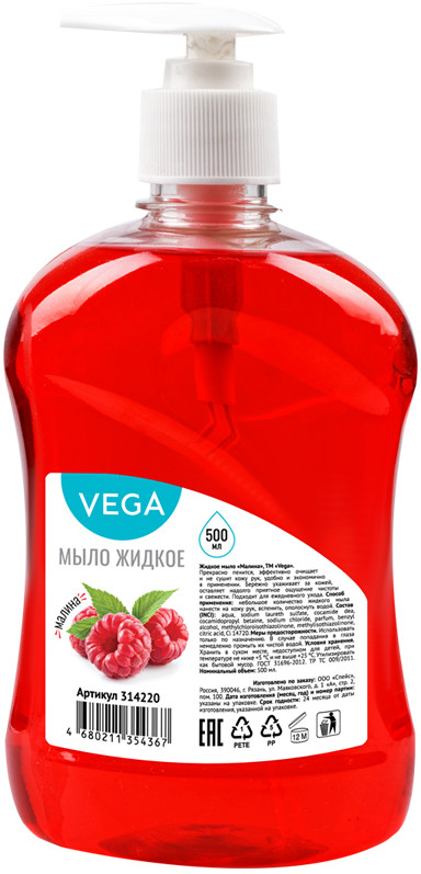 Мыло жидкое «Малина» | Vega | Vega