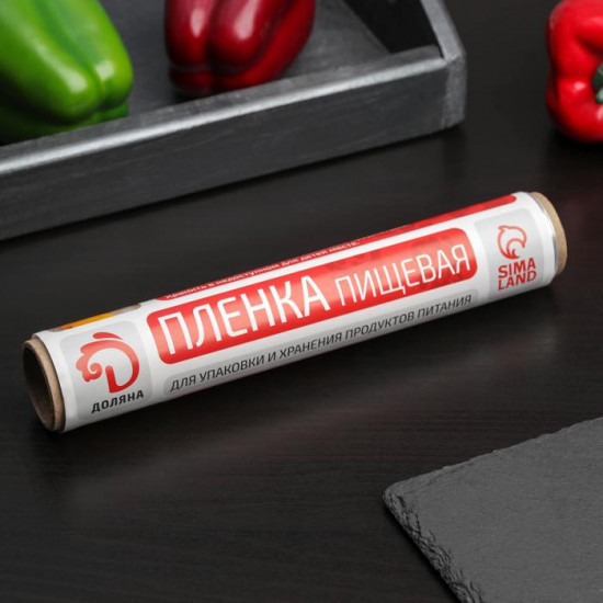 Пленка пищевая