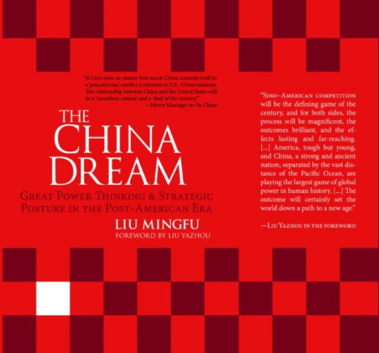 China Dream. Great Power Thinking