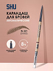 Карандаш для бровей «Brow Mania», оттенок 221 Холодный коричневый