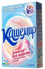 Порошок стиральный для шерсти