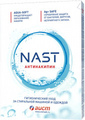 Антинакипин для стиральных машин «Nast»