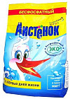 Стиральный порошок детский «Аистенок»