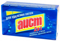 Мыло хозяйственное «2 в 1»