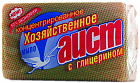 Мыло хозяйственное