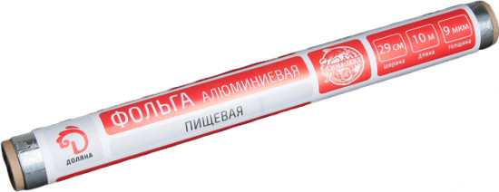 Фольга алюминиевая пищевая