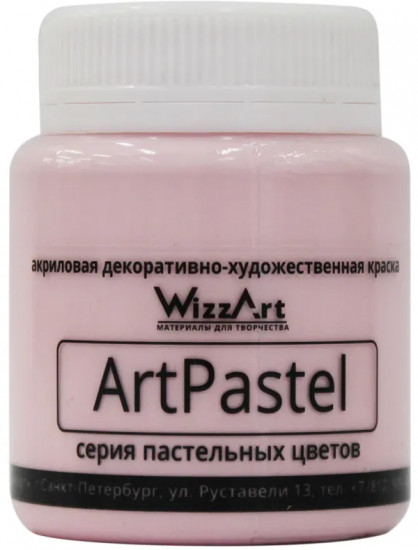 Краска акриловая пастель, розовый