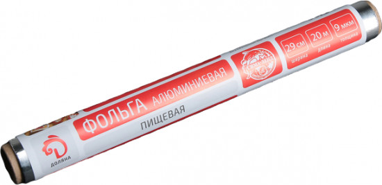 Фольга алюминиевая пищевая