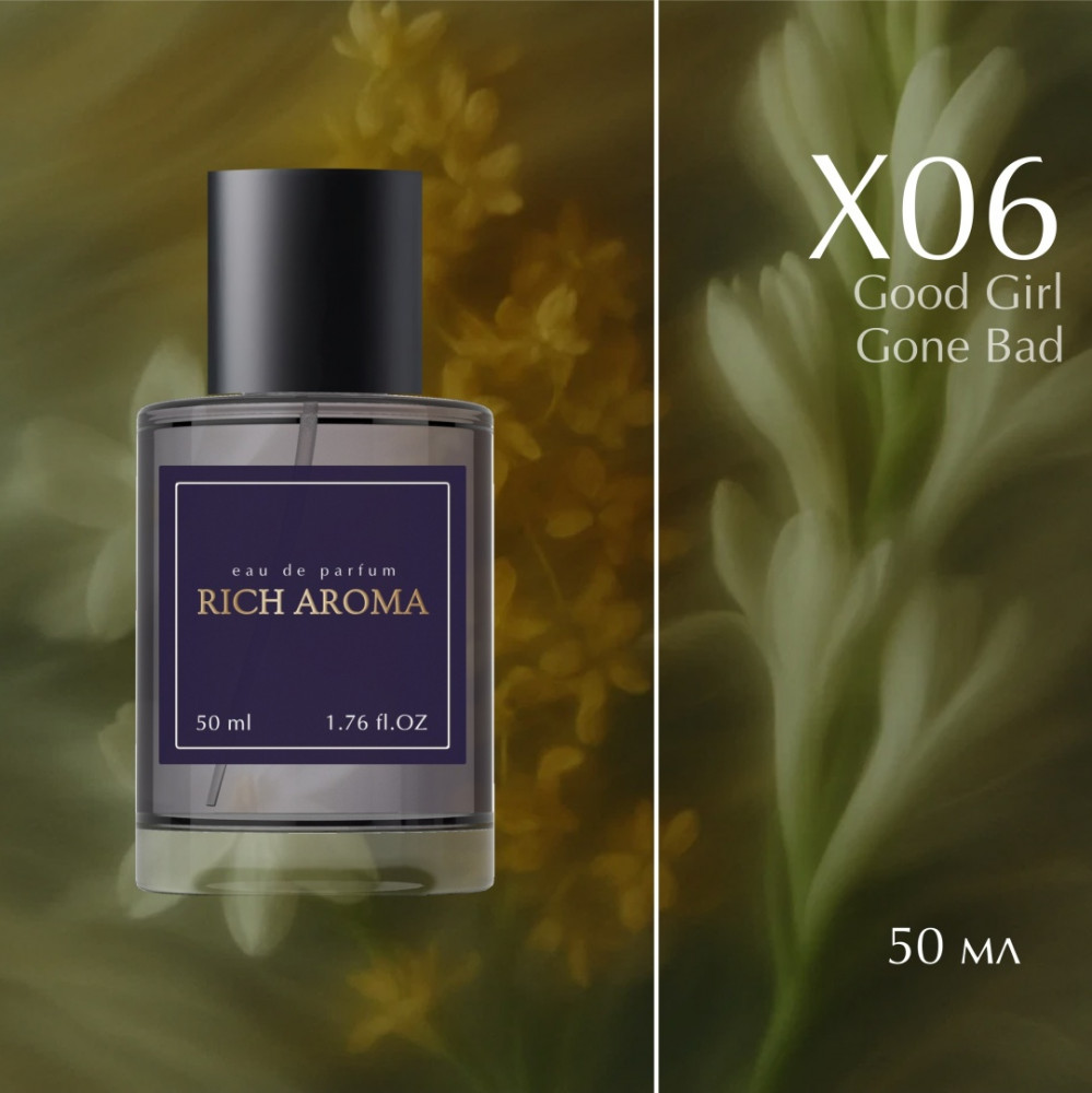 Парфюмированная вода по мотивам «Good Girl Gone Bad By Kilian» | Rich Aroma