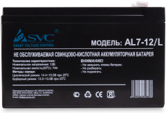 Батарея аккумуляторная SVC AL7-12/L