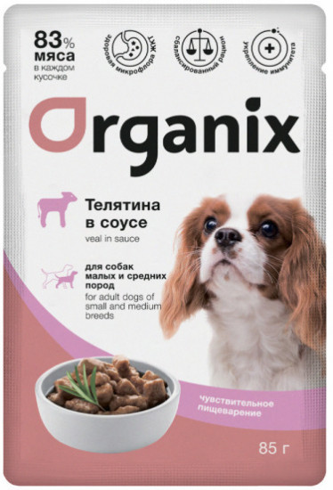 Паучи для собак