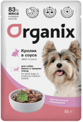 Паучи для собак