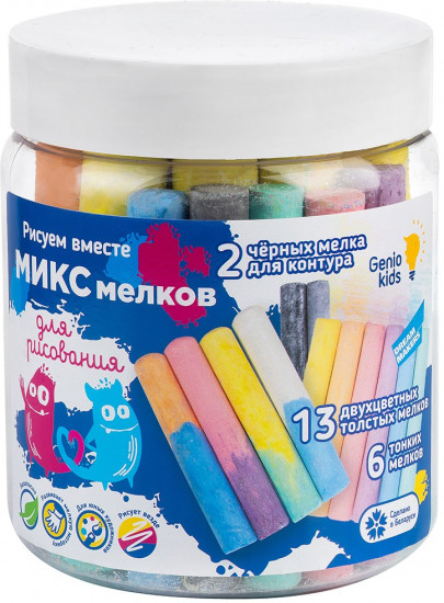 Мелки цветные