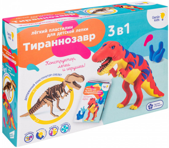 Набор для лепки «Тираннозавр»