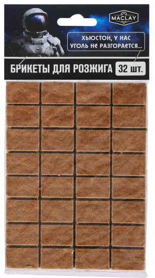 Брикеты для розжига