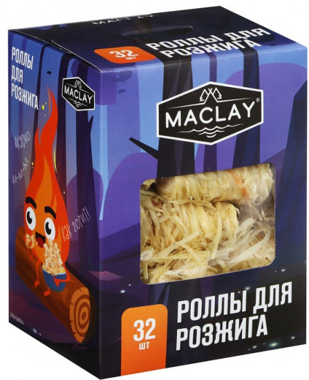 Роллы для розжига