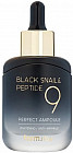 Cыворотка для лица ампульная «Black Snail & Peptide 9 Perfect Ampoule»