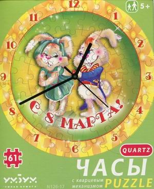 С 8 Марта. Зайки