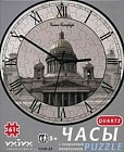 Часы — пазл «Исакиевский собор»