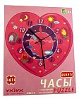 Часы — пазл «Сердечко»