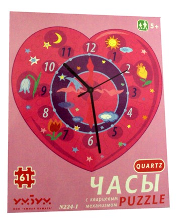 Сердечко