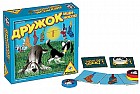 Игра настольная "Дружок, ищи носок!"